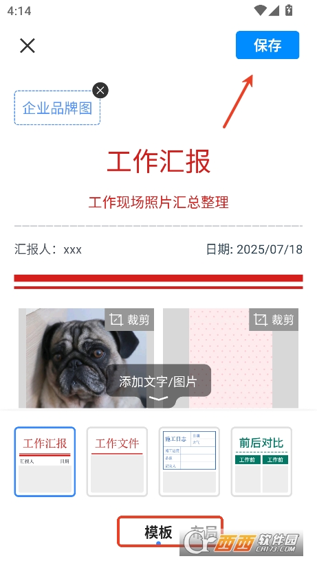 ˮӡC(j)app֙C(j)d