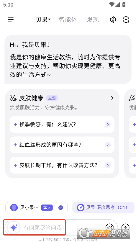 ؐAIٷ°汾֙Cd