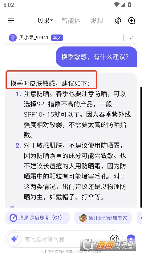 ؐAIٷ°汾֙Cd