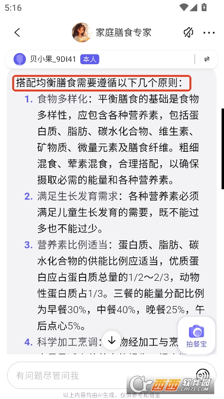 ؐAIٷ°汾֙Cd