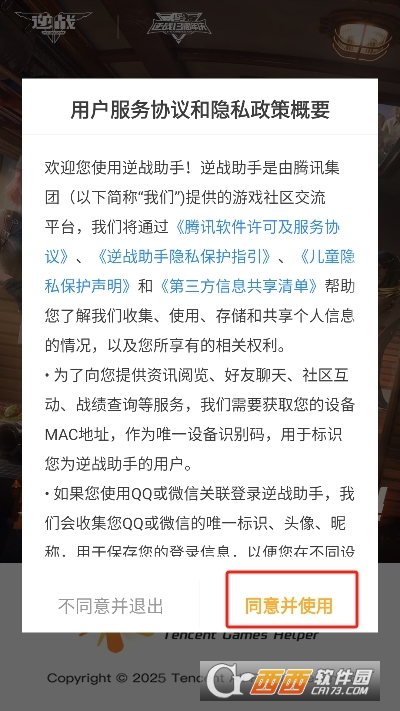 (zhn)appٷd2025