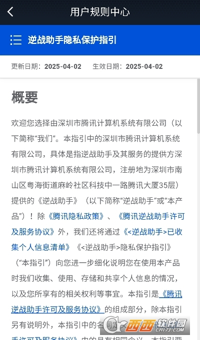 (zhn)appٷd2025