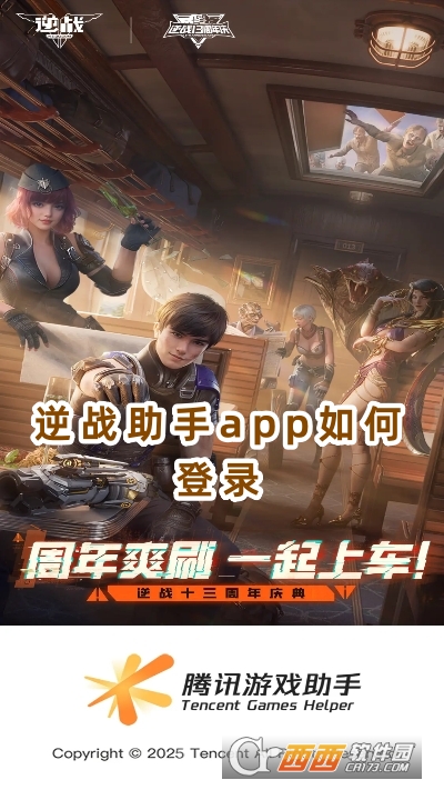 (zhn)appٷd2025