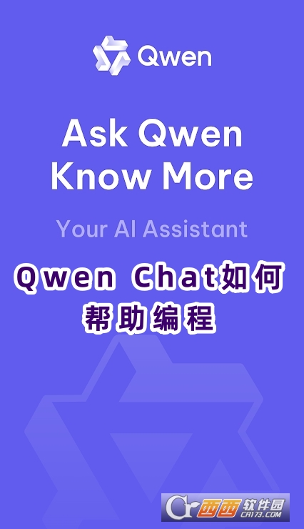 Qwen Chatʰعٷ