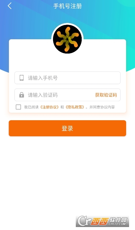 光迅网络游戏盒子app最新版下载 光迅网络游戏盒子app最新版下载