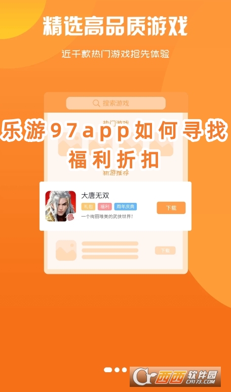 97Αapp׿d