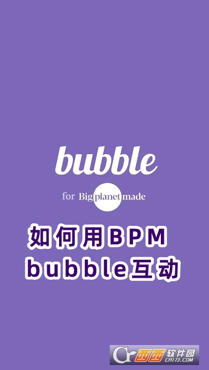 BPM bubbled׿°