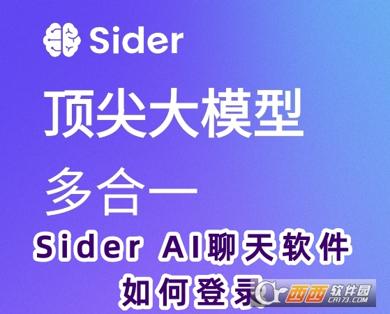 Sider AIܛٷd