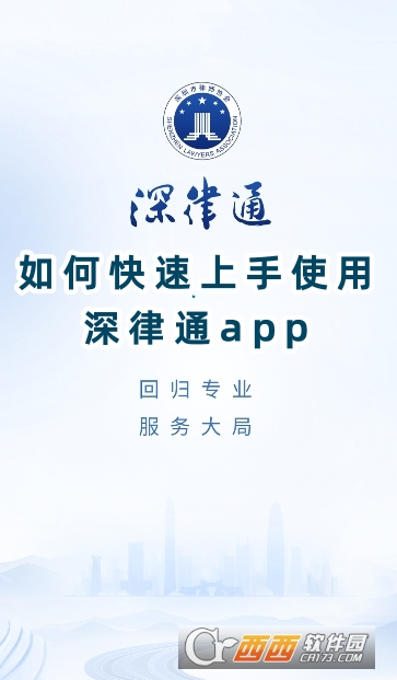 ͨappٷ°d