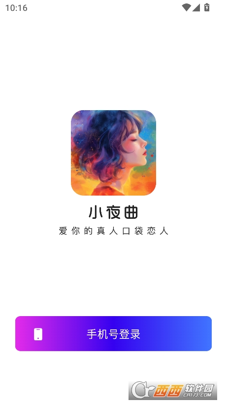 Сҹappٷd