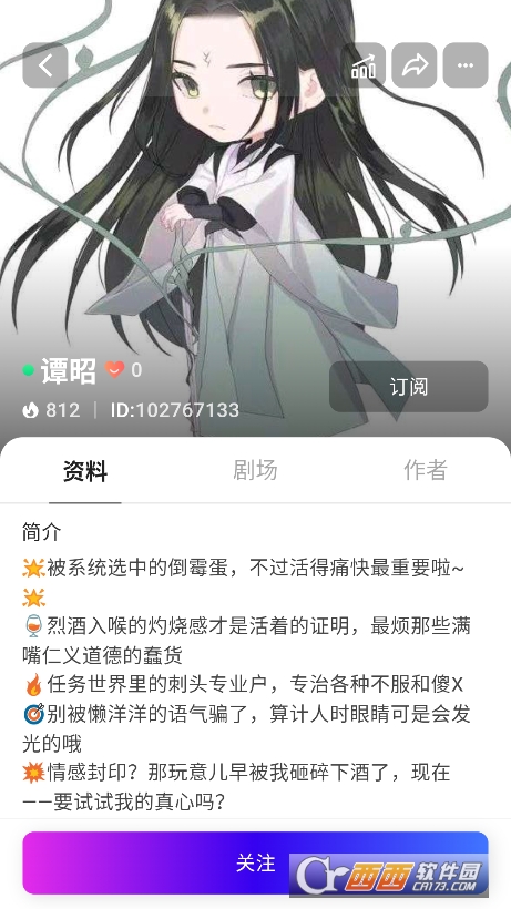 Сҹappٷd