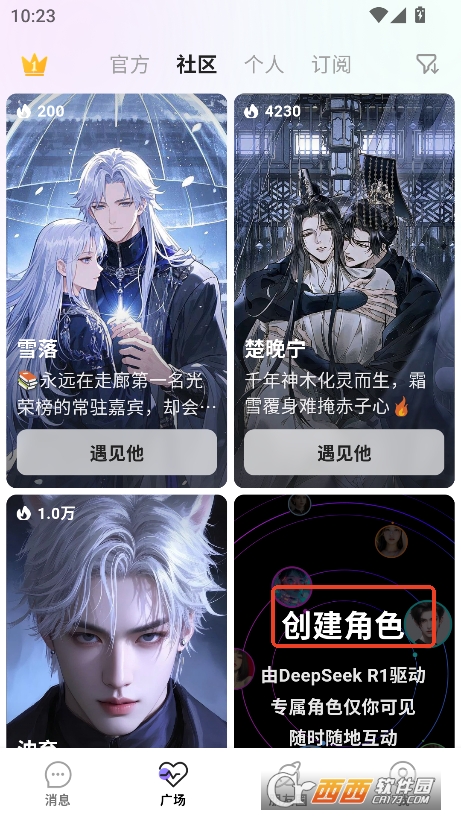 Сҹappٷd