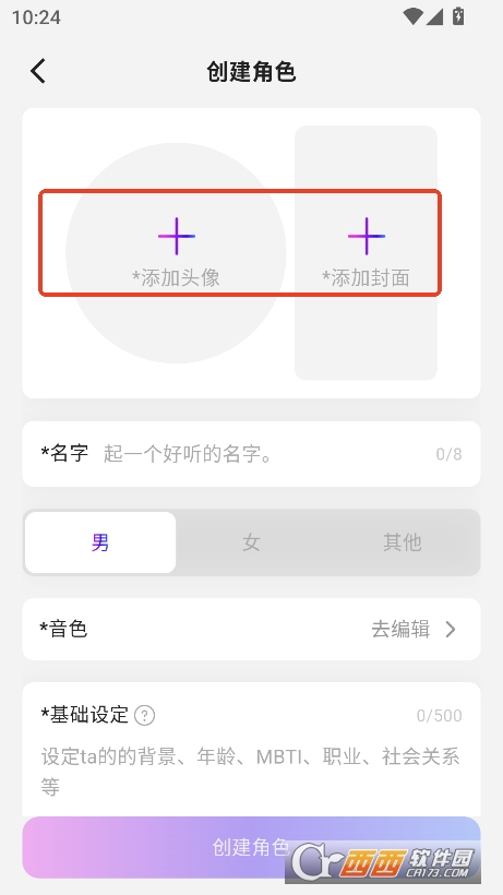 Сҹappٷd