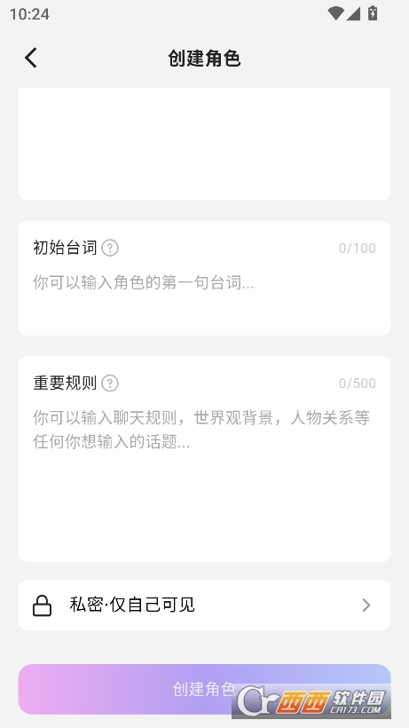 Сҹappٷd