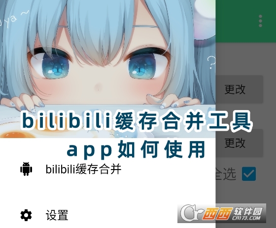 bilibiliϲapp׿d