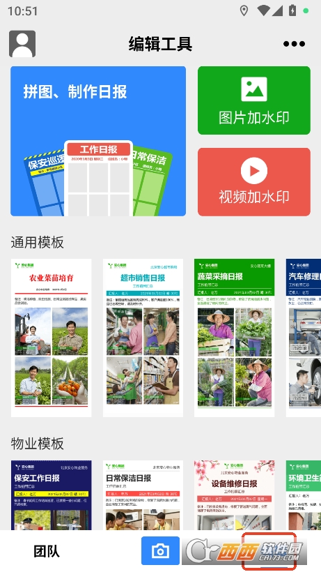 ˮӡC(j)app(qing)2025ٷd