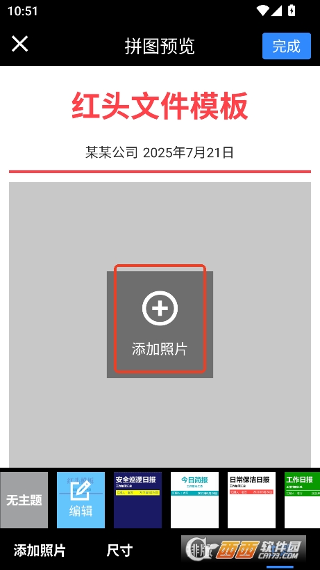 ˮӡC(j)app(qing)2025ٷd