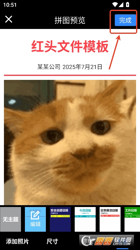 ˮӡC(j)app(qing)2025ٷd