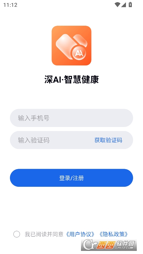 AIǻ۽app͑Md