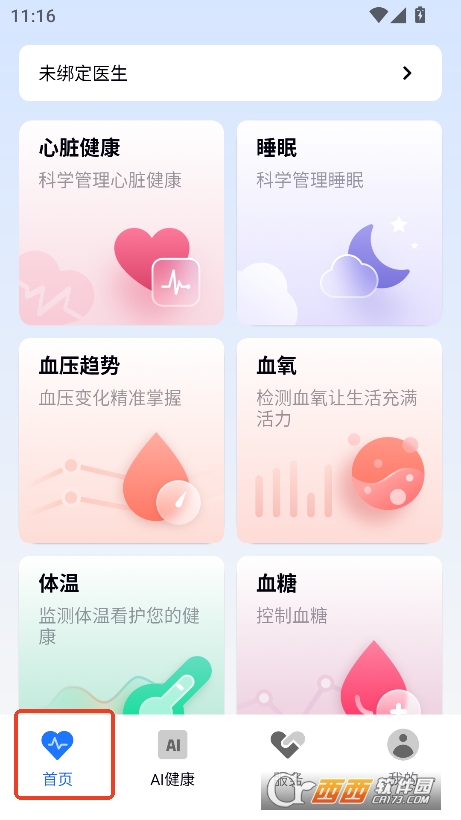 AIǻ۽app͑Md