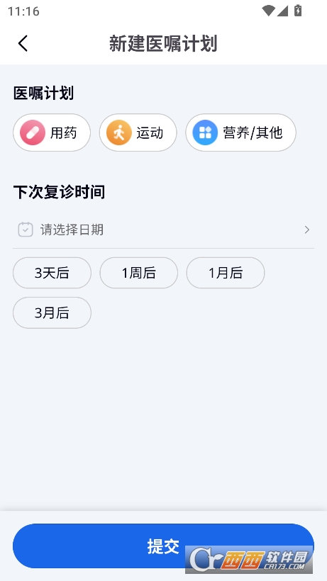 AIǻ۽app͑Md
