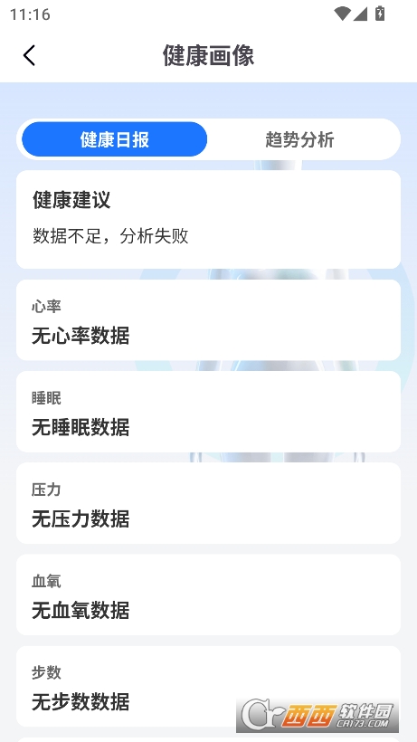AIǻ۽app͑Md