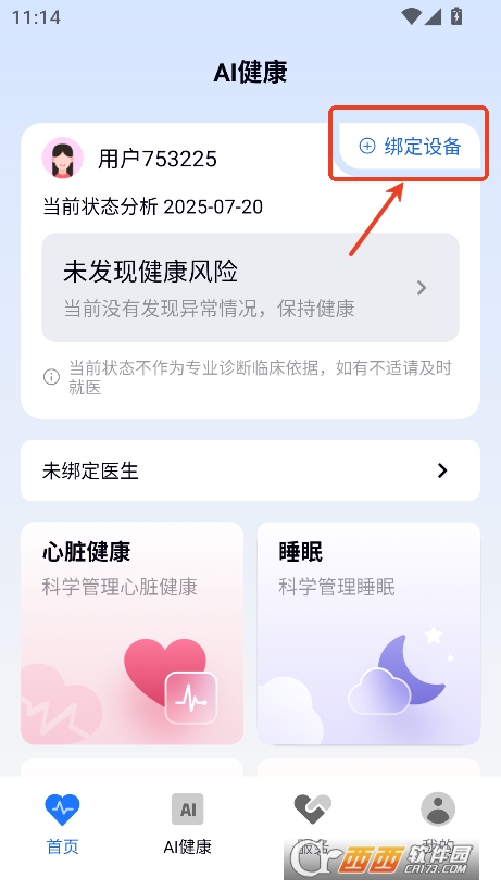 AIǻ۽app͑Md