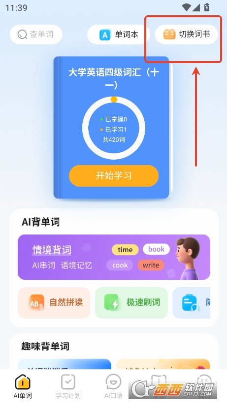 AI(j)~appd