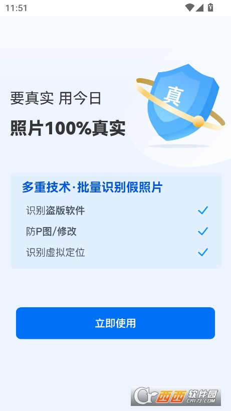 ˮӡC(j)app2025°ٷd