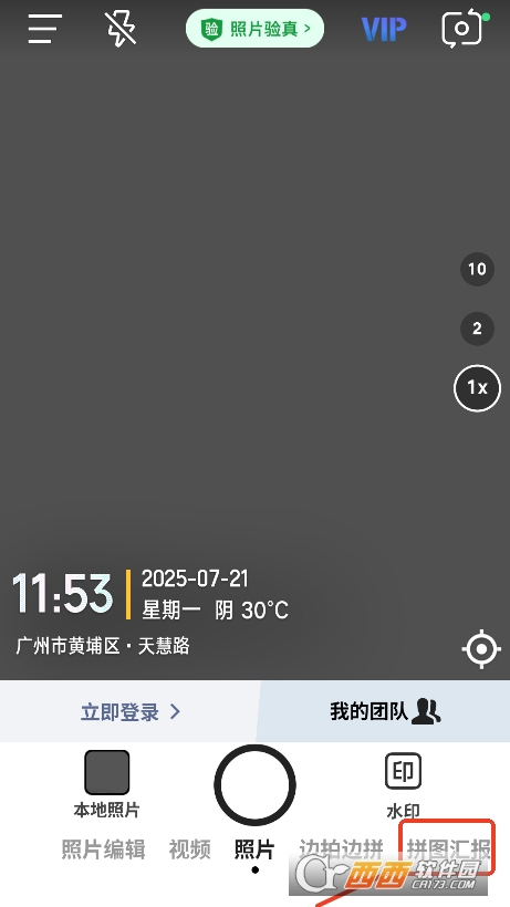 ˮӡC(j)app2025°ٷd