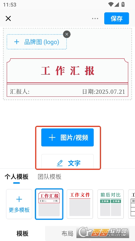ˮӡC(j)app2025°ٷd