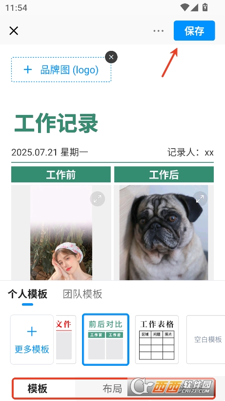 ˮӡC(j)app2025°ٷd