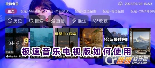 �������ֵ��Ӱ�����2025��׿��