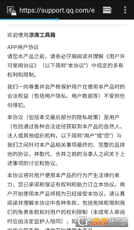 ��ϯ������app��׿��Ѱ�����