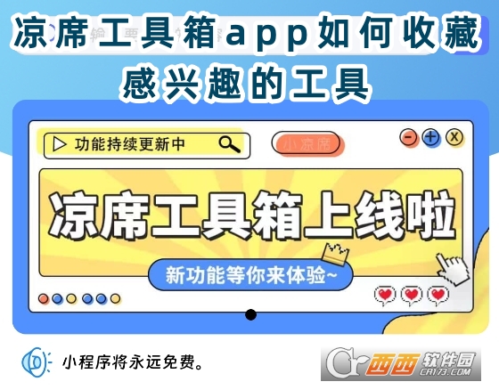 ��ϯ������app��׿��Ѱ�����