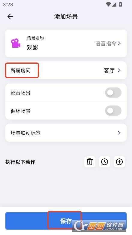 派乐智能app官方安卓版下载 派乐智能app官方安卓版下载