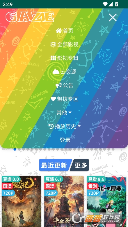 ţӰҕapp׿ٷd