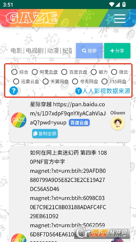 ţӰҕapp׿ٷd