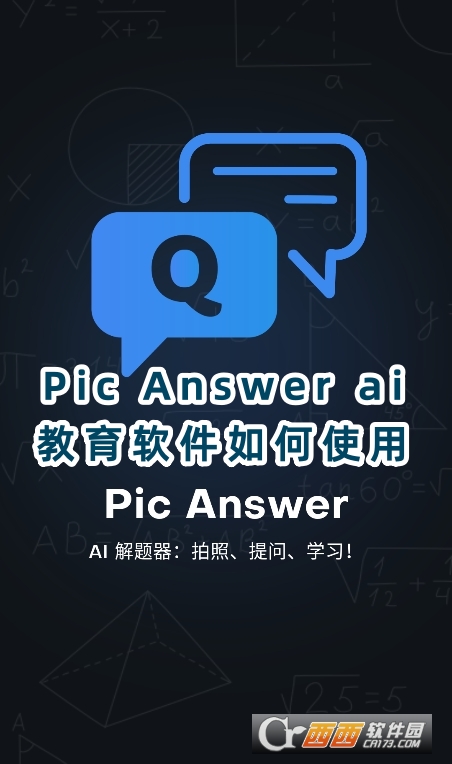 Pic Answer aiܛ֙C(j)d