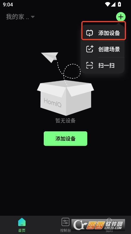 HomiQapp׿d