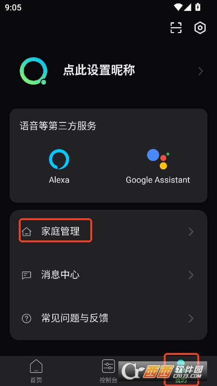 HomiQapp׿d