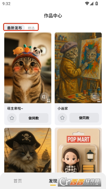âAIappٷ°d