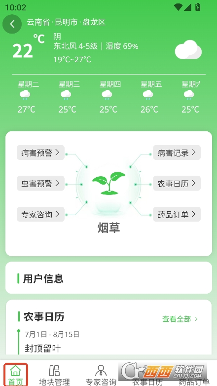 r(nng)Ʒapp2025°ٷd