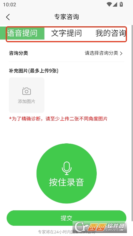 r(nng)Ʒapp2025°ٷd