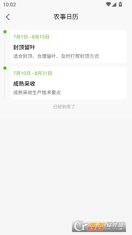 r(nng)Ʒapp2025°ٷd