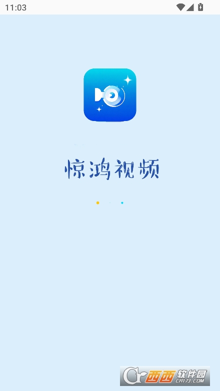 惊鸿视频app免费版官方下载 惊鸿视频app免费版官方下载