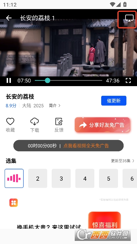 惊鸿视频app免费版官方下载 惊鸿视频app免费版官方下载
