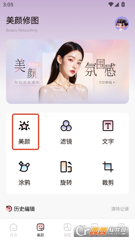 moliQC(j)app׿d