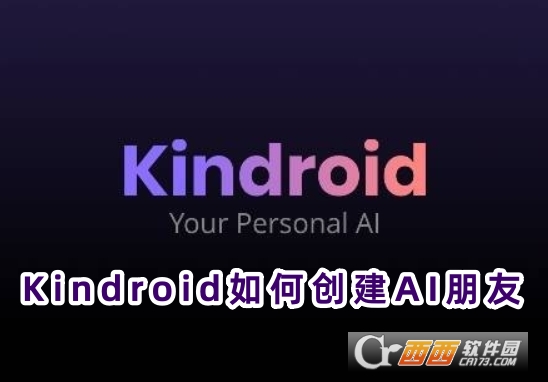 Kindroid׿2025°