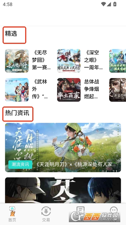 Αappٷ°d